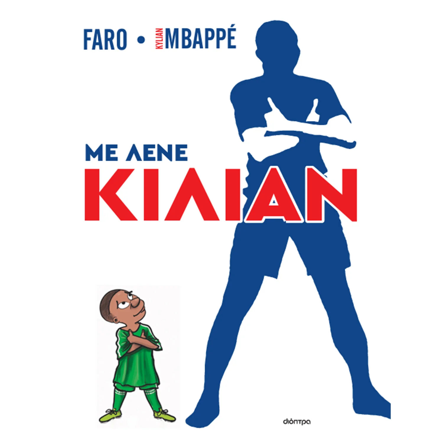 Libro "Me Aene Kylian"