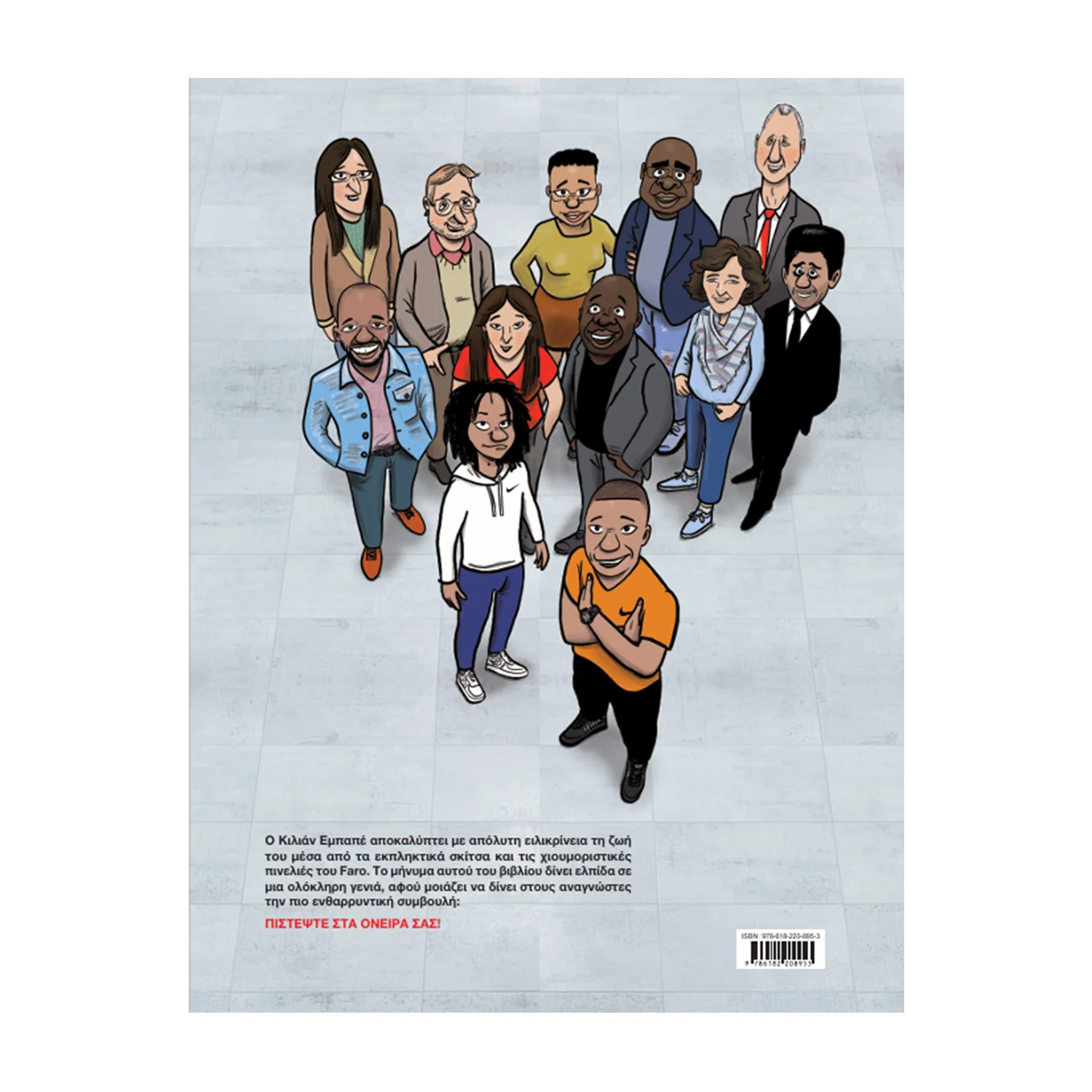 Libro "Me Aene Kylian" - Image 4